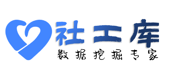 ingeek社工库金叶大厦开房记录